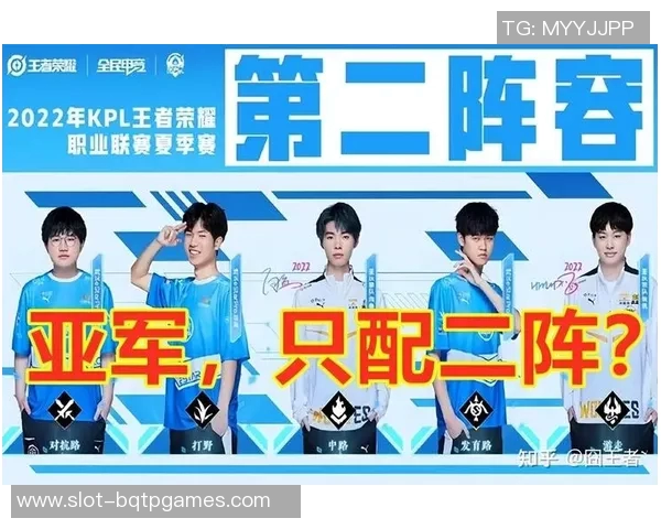 电竞比分分析LNG在王者荣耀中的区域防守策略及其成效探讨