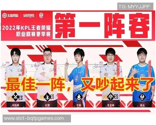 电竞比分王者荣耀专题深入分析BLG战队的团队配合与战术执行