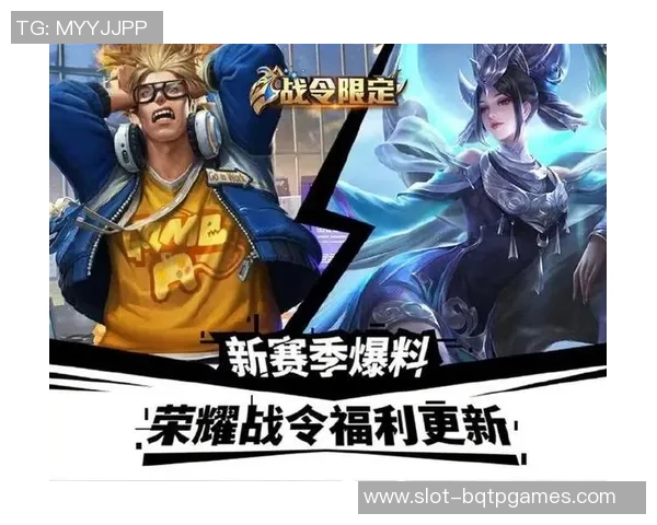 S15电竞总决赛王者荣耀V5灵活性引发热议与争议分析