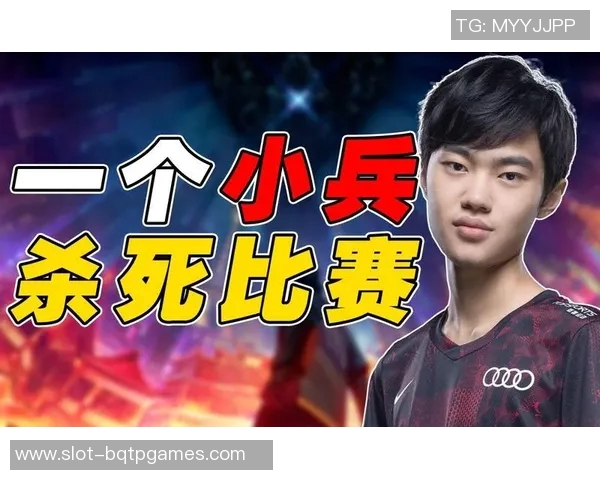 赛后复盘TES与V5对决中的心理素质分析与影响探讨