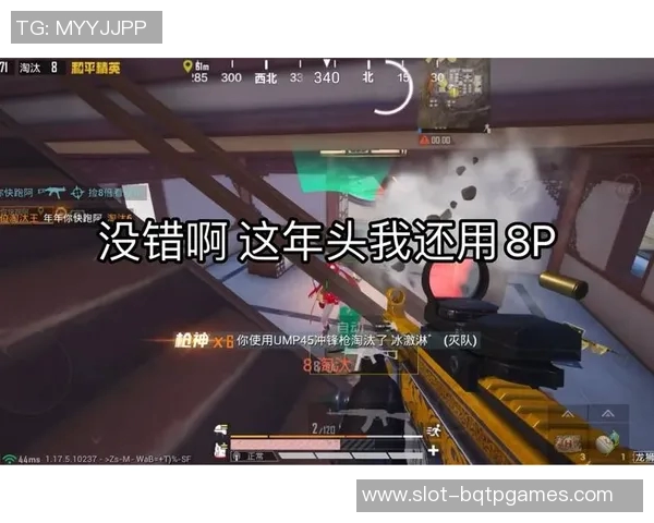 2026电竞新闻和平精英战术IG区域防守体系解析与实战应用技巧分享